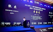 喜讯：bat365官网登录荣获第八届恰佩克奖“中国高校产教融合50强”