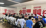 bat365中文官方网站团委组织召开学生会组织工作人员培训会